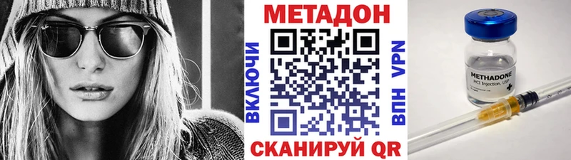 МЕТАДОН мёд  закладка  Кириши 