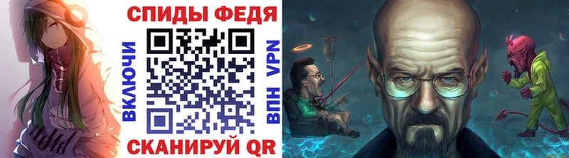 Первитин Декстрометамфетамин 99.9% как найти закладки Кириши