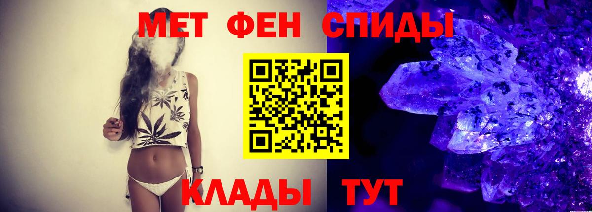 Первитин пудра Кириши
