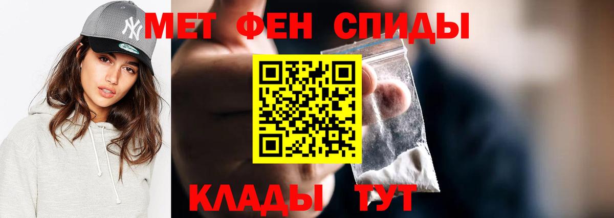 Кириши  Метамфетамин винт  Метамфетамин винт  Вход с VPN 