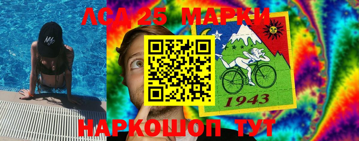 Наркотические марки 1,5мг Кириши