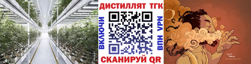 ТГК THC oil  Кириши 