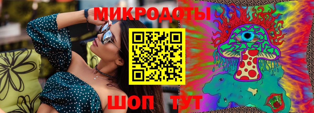 Псилоцибиновые грибы прущие грибы  Галлюциногенные грибы мухоморы  Кириши  Вход с VPN 
