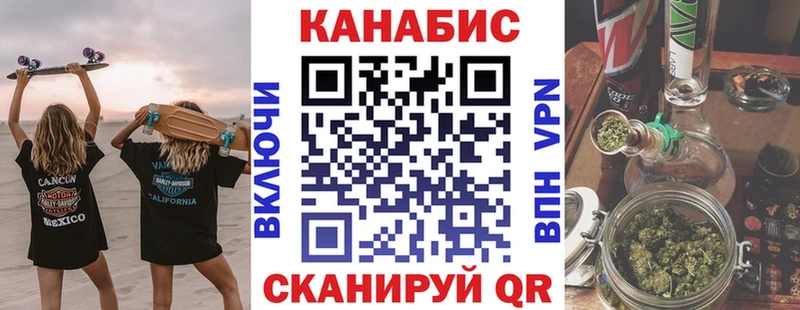 купить закладку  Кириши  Шишки марихуана гибрид 