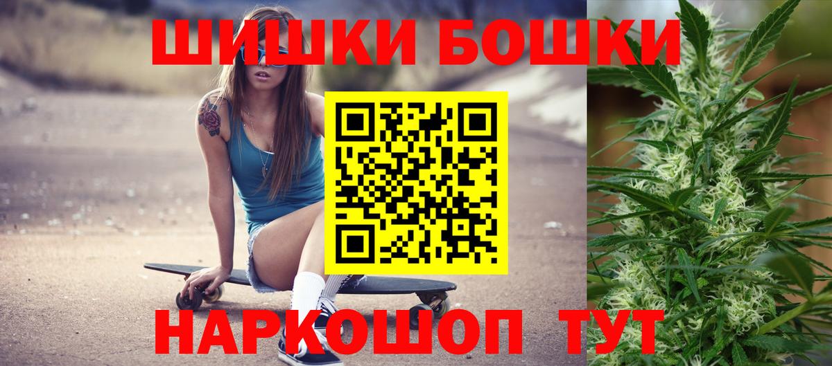 МЕФ кристаллы  МАРИХУАНА  Кокаин  Кириши  Вход с VPN 