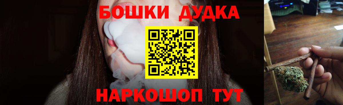 Бошки Шишки SATIVA & INDICA Кириши